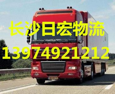 长沙至广西整车运输
