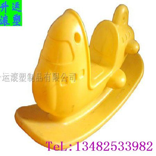 滚塑塑料玩具加工厂家