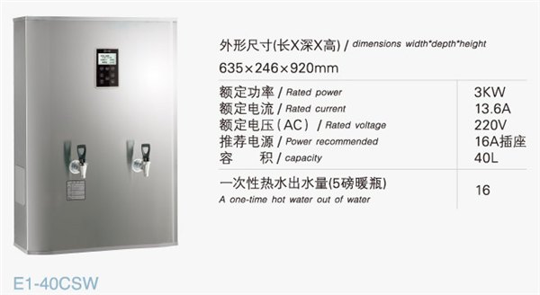 最具口碑的步进式开水机低价甩卖