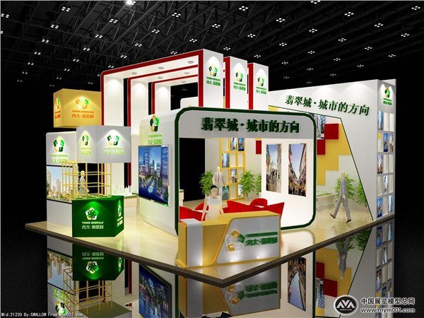 展台设计与搭建