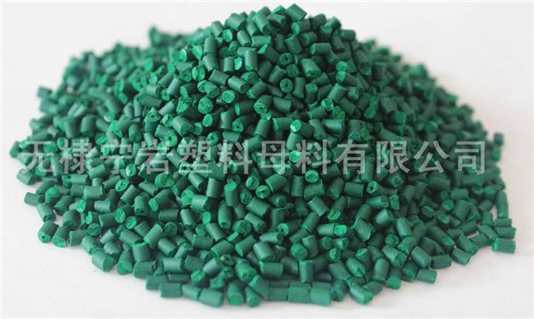 供应优质高档彩色母粒