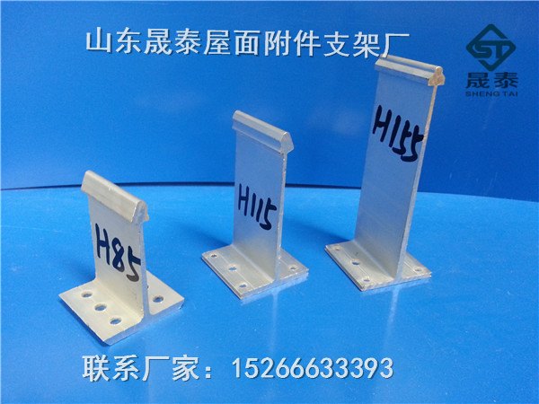 YX65-430直立锁边屋面固定支座