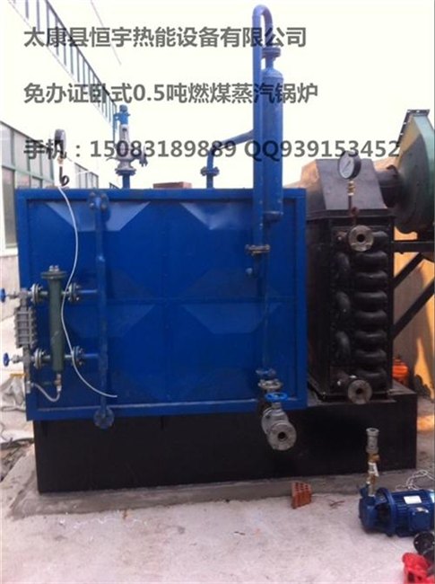 河北邢台蒸汽锅炉小型蒸汽锅炉图恒宇热能设备