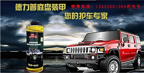 底盘装甲OEM底盘装甲代加工焦作底盘装甲
