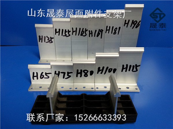 铝合金固定支座 
