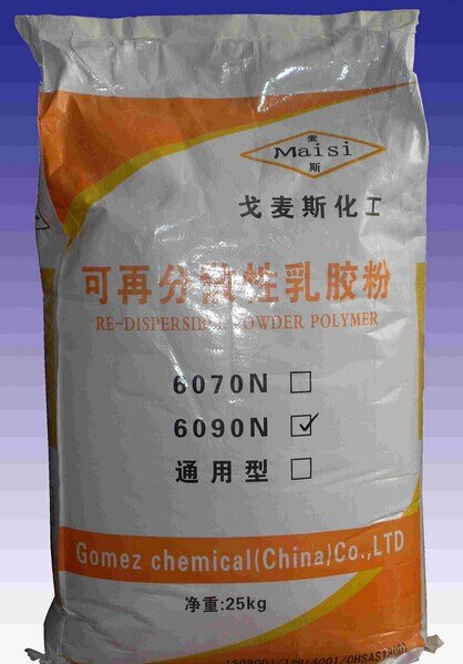 供衢州羟丙基甲基纤维素、纤维素醚、可再分散性乳胶粉、胶粉、羟甲基纤维素