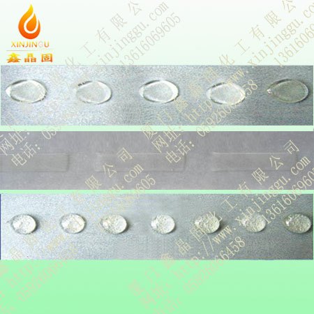 可移胶点弹力高粘胶点-鑫晶固化工