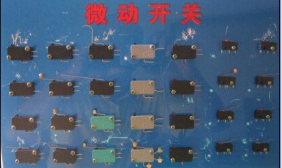联发电子提供专业的微动开关KW7|微动开关KW7