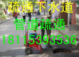 无锡惠山区疏通管道85203526专业服务公司