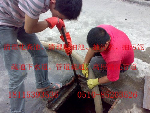 无锡惠山区管道清洗公司85203526天天优惠