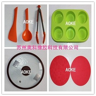 AOKE硅胶厨具/AOKE硅胶玻纤烤垫
