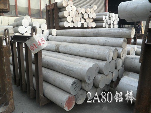 5056铝棒 5056铝棒尺寸代客裁切