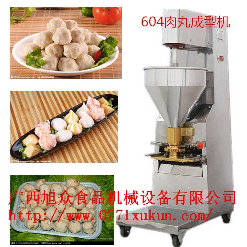 玉林肉丸机　北海肉丸机  广西肉丸机多少钱一台