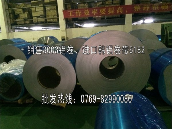 5019铝带 5019铝带规格 5019铝带生产厂家
