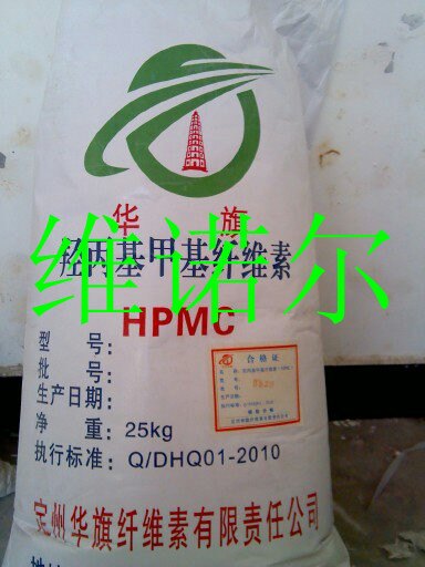 特价羟丙基甲基纤维素廊坊供应