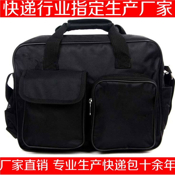 订做快递包厂家