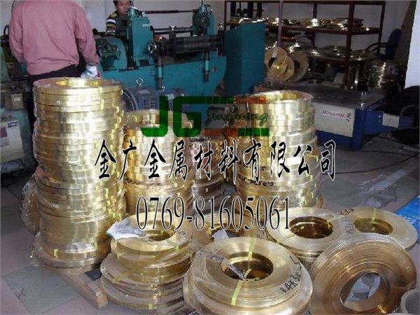 H70进口超薄黄铜带 H70全软料黄铜带材质证明