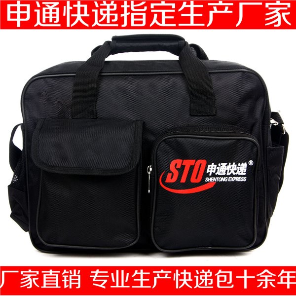 快递包定做厂-快递包批发厂家_快递包厂家