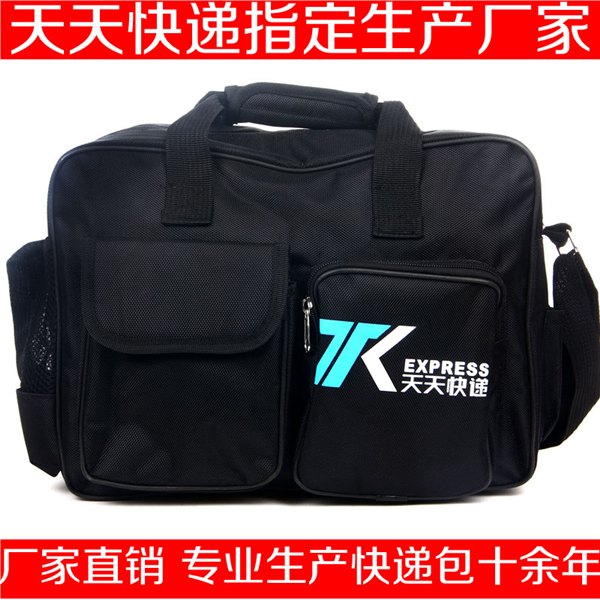 快递包厂家_ 快递包定做_快递包批发
