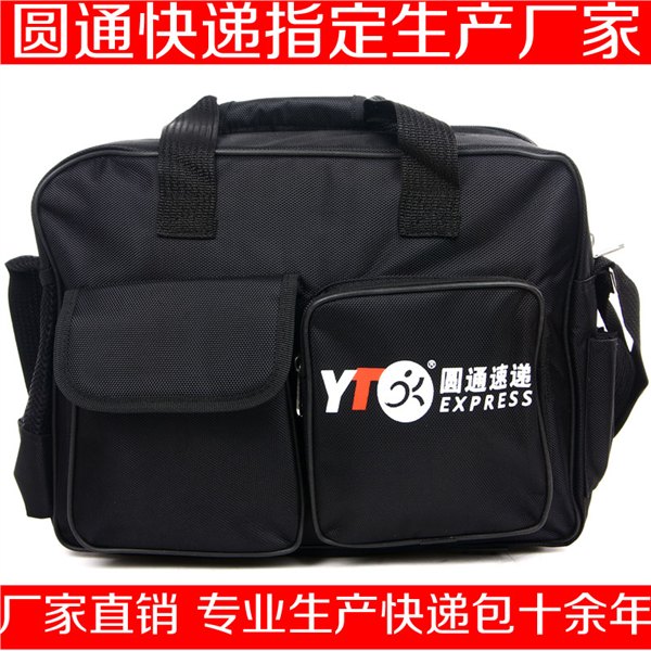 申通快递包-申通大号快递包_申通小号快递包