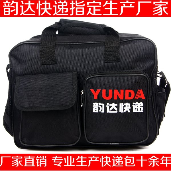 大亿快递包-大亿大号快递包_大亿中小号快递包