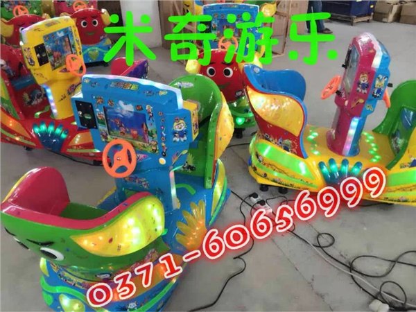 供应米奇游乐新型摇摆机双座摇摆机价格