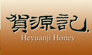 贺源记蜂蜜，秋季滋补就选贺源记蜂蜜