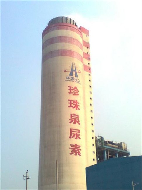 造粒塔粉尘回收_造粒塔粉尘回收安装图_恒升达化工