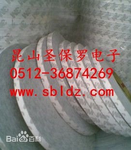 3M胶带-9080耐高温双面胶带