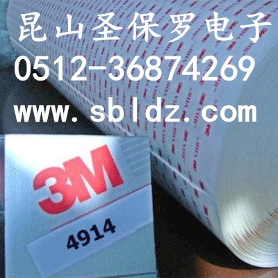 3M胶带-4914耐高温双面胶带