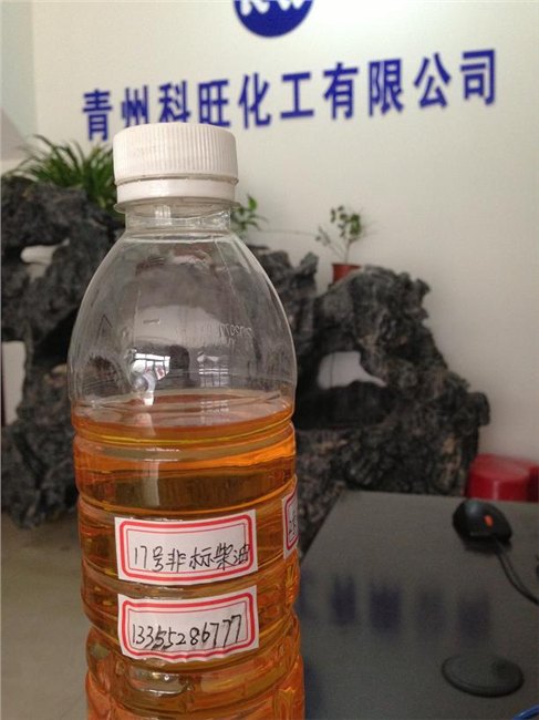 威海非标柴油||山东非标汽油||北京非标汽油【科