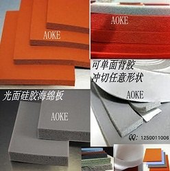 苏州澳科发泡硅胶海绵保温管