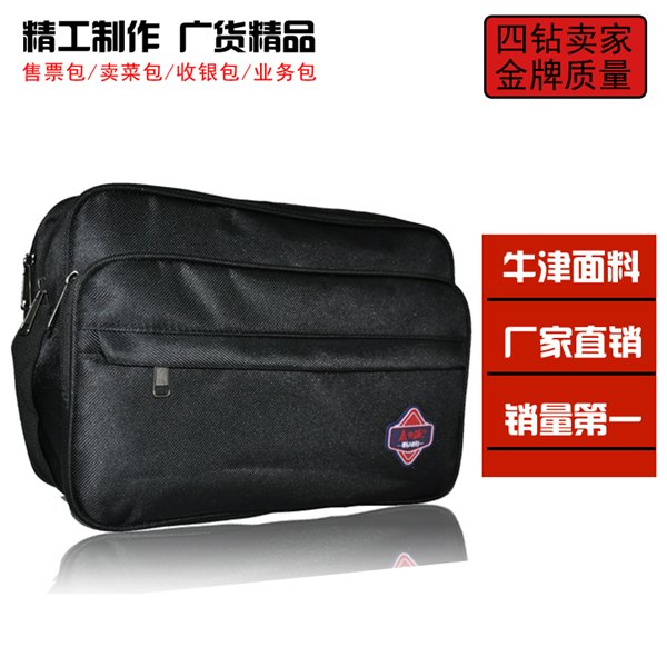 会议包/会议资料包/会议包厂家