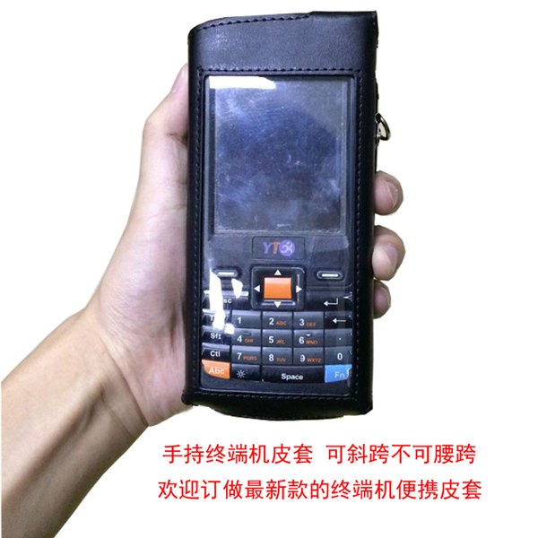 无线POS机皮套-RFID手持机皮套- PDA皮套
