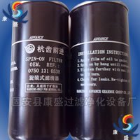 现货供应杭齿前进变速箱液压油滤芯ZF0750131053