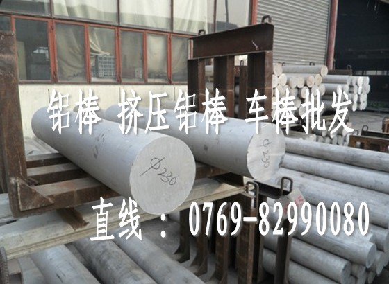 6063铝棒 6063超大直径铝棒 6063铝棒定尺裁切