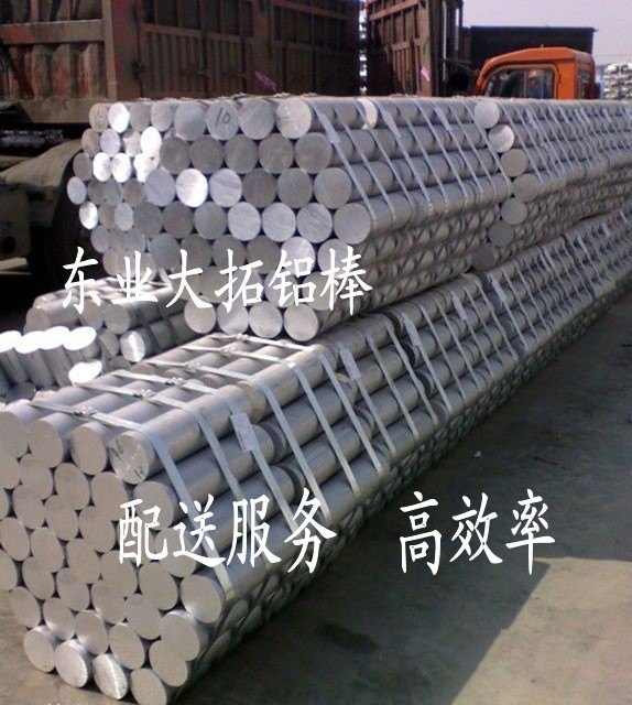 6061铝棒 6061铝棒规格 6061铝棒定尺裁切