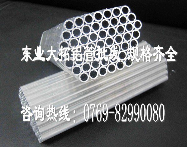 LC4铝管 LC4高质量铝管 LC4无缝铝管