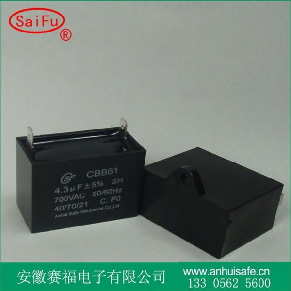 起动机 CBB61交流马达电容器