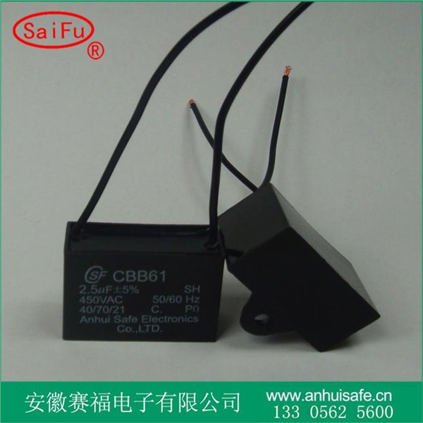 起动机 CBB61  450VAC  2.5UF电容器