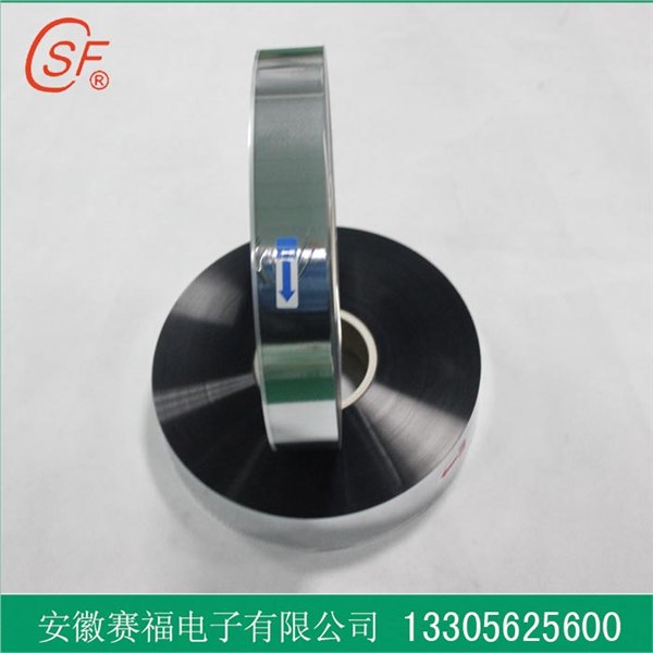电容器铝膜分切3.8um*37.5cm*2mm