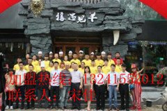 品牌自动翻转烧烤炉|质量好，价格低自动烧烤炉价格