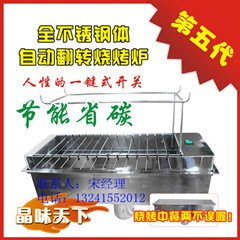 自助烧烤炉100%质量，用了值说好，无烟木炭烧烤炉