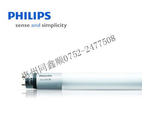 PHILIPS飞凡LED灯管 T8 8W  4000k/6500k  