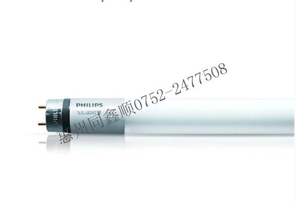 PHILIPS飞凡LED灯管 T8 16W  4000k/6500k 