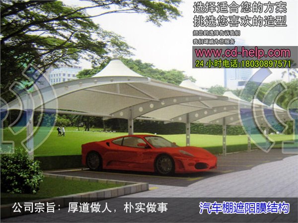 成都车棚膜结构-成都厚朴