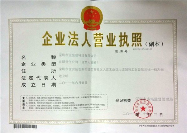14年“五大火爆”精雕机---------高光精