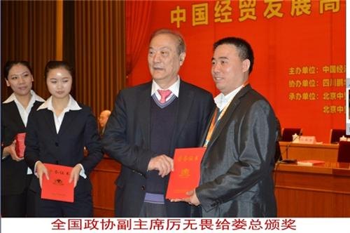 金诚投资,金诚担保,金诚担保