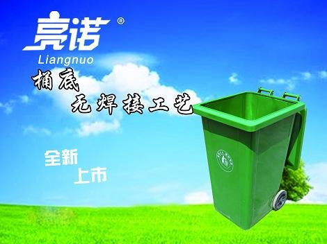 240L铁制垃圾桶、方桶生产滕州亮诺240L铁制垃圾桶批发，订做