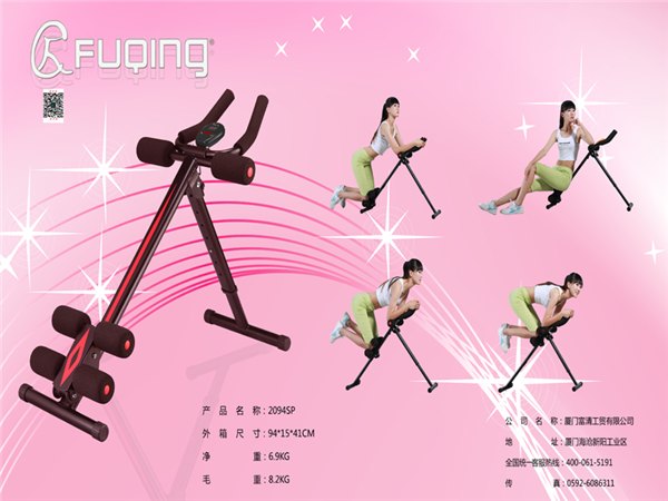 厦门健腹器哪家好/哪有卖健腹器/选购价格合理健腹